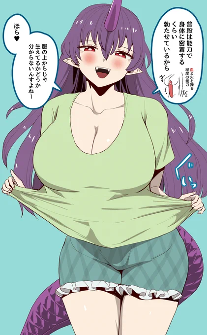 くさそう 