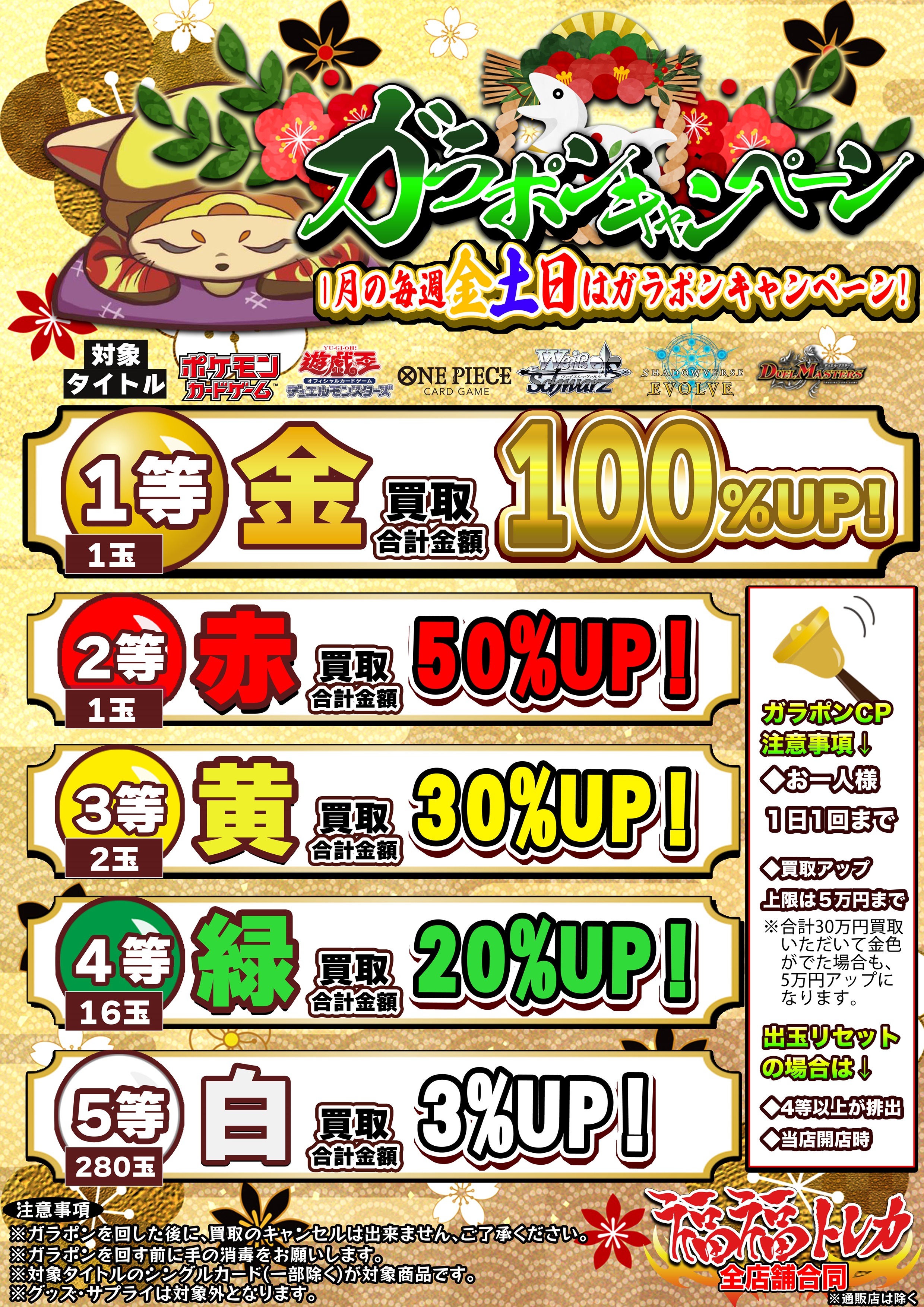 ヴァイスシュヴァルツ Dream Believers 村野 さやか sec(BT ヴァイスシュヴァルツ Dream Believers 村野 さやか sec(BT
