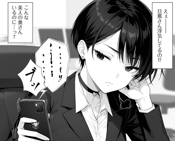 『コミック刺激的SQUIRT!! Vol.56』絶賛配信中です!#むにむに【クールな人妻上司とオフィスで深夜残業】膣内射精は「業務命令」……!? 不機嫌そうな上司と社内SEXだ! 