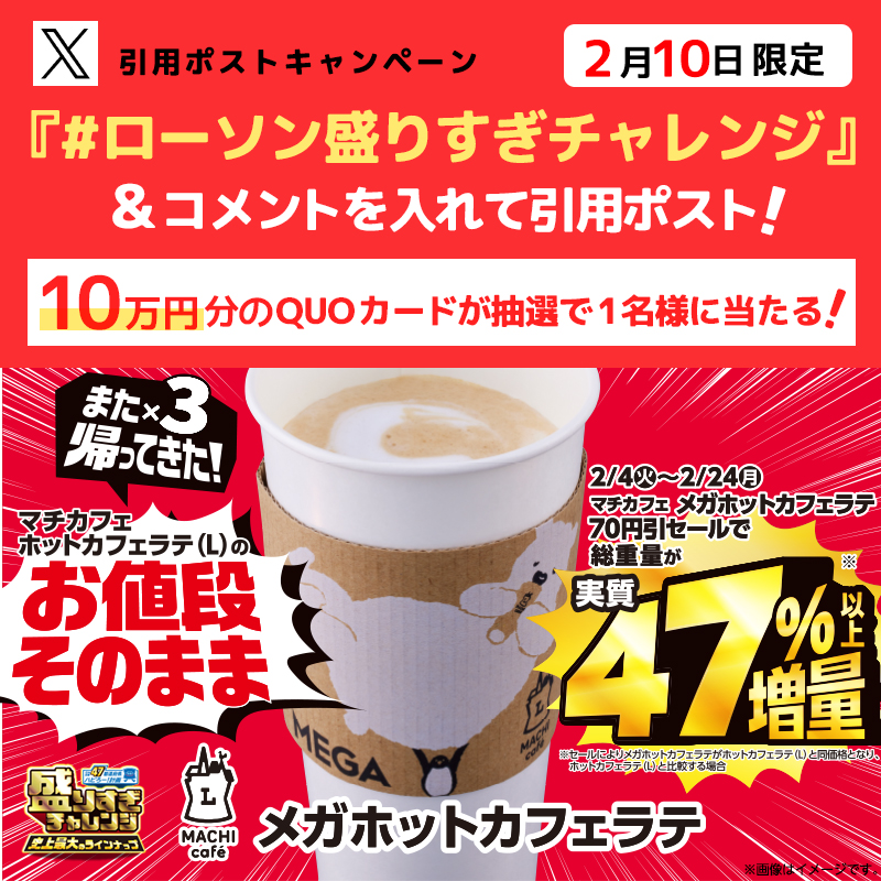 むむっち (@QukLcJybltyhSwo) / Posts / X