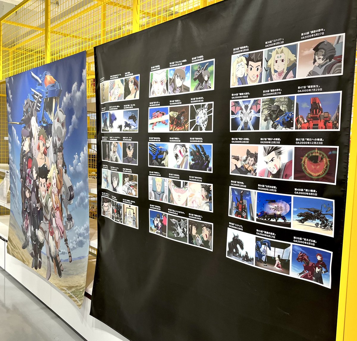 ゾイド 福岡会場のご当地グッズ ポップアップショップ ☆新商品情報