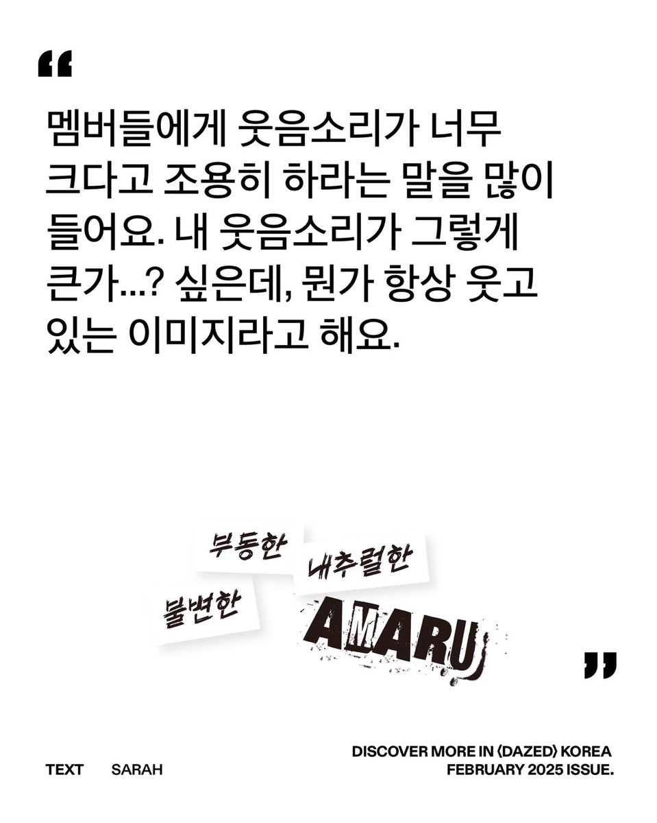 DAZED KOREA 데이즈드 코리아 tweet media