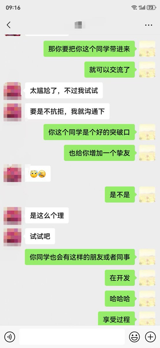 过年放假和少妇说一场炮还没有打，让少妇把她同学开发出来，她同学还没结婚，让她引导一下，然后双飞，一个人舔鸡巴，一个人舔菊花已经分配好了，期待好消息，但也差不多快成了，让少妇多和她同学讲一讲我床上的战斗力，是个女人都对我回味无穷，哈哈哈。 https://t.co/WnnQjPeh7u