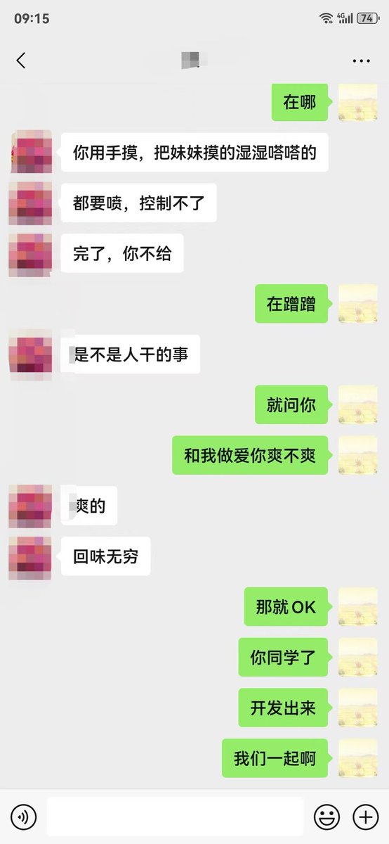 过年放假和少妇说一场炮还没有打，让少妇把她同学开发出来，她同学还没结婚，让她引导一下，然后双飞，一个人舔鸡巴，一个人舔菊花已经分配好了，期待好消息，但也差不多快成了，让少妇多和她同学讲一讲我床上的战斗力，是个女人都对我回味无穷，哈哈哈。 https://t.co/WnnQjPeh7u