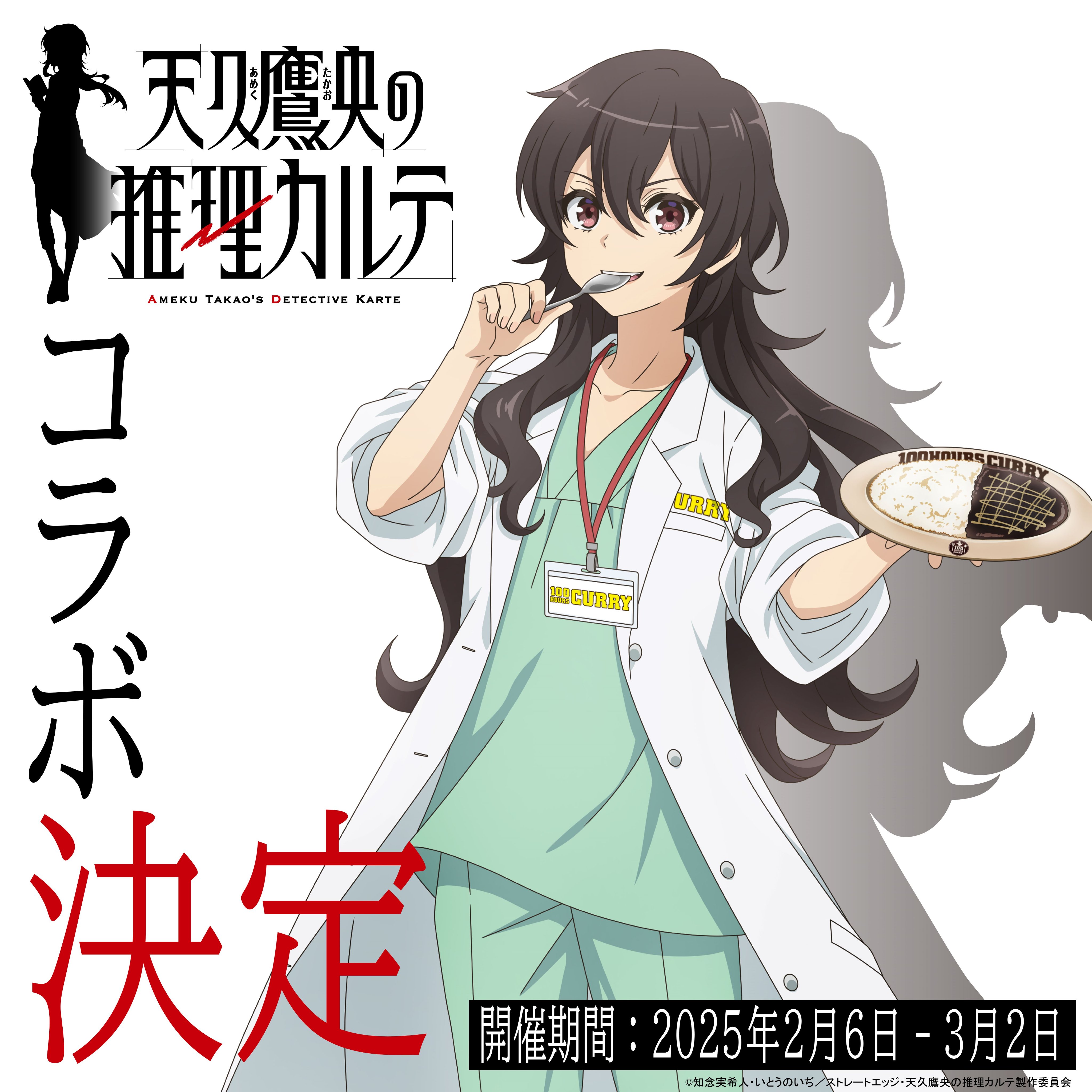 知念実希人【公式】 on X: 