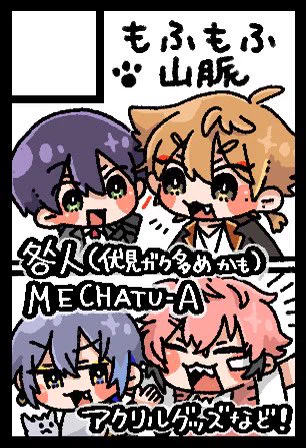 #にじそうさく10
提出しました!
席をいただけた時はよろしくお願い致します🙇‍♀️ 