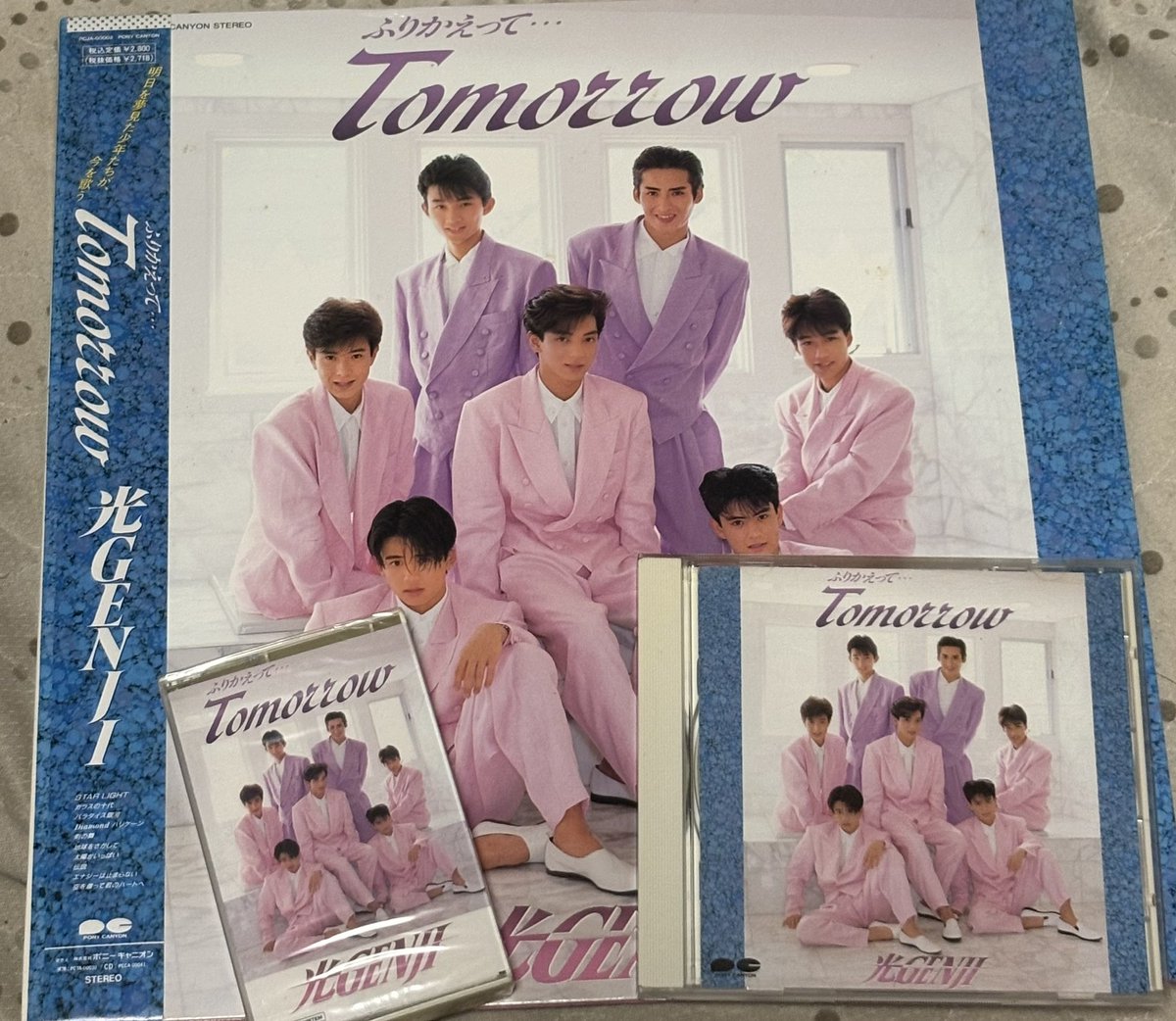 1990年1月31日は光GENJI「ふりかえって・・・Tomorrow」のカレンダー