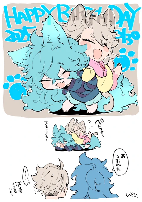 いそふさんにね〜今年も描いてもろたの〜自慢自慢自慢〜✌️✌️✌️✌️✌️
見てくれよこのめちゃくちゃきゃわ…🥰ちゅきちゅきだいちゅきな仲良しねっこと、見守る飼い主ズ🥰
しあわせ…ありがとうございます🥰🥰🥰 
