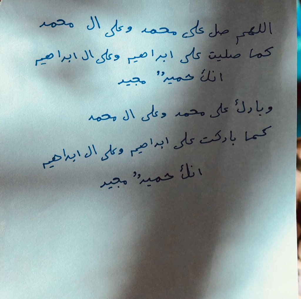 3_mp9's tweet photo. خط ولد أختي البارّ، الرفيق الأقرب لي، العزيز على الفؤاد.

يعني يا حبذا تنشروها، لإني أحبه اقوى ��يء واطمع له بالأجر❤️. https://t.co/JefiIwCyzb