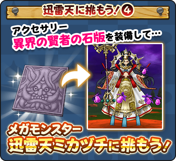 ドラゴンクエストウォーク公式／ドラクエウォーク on X