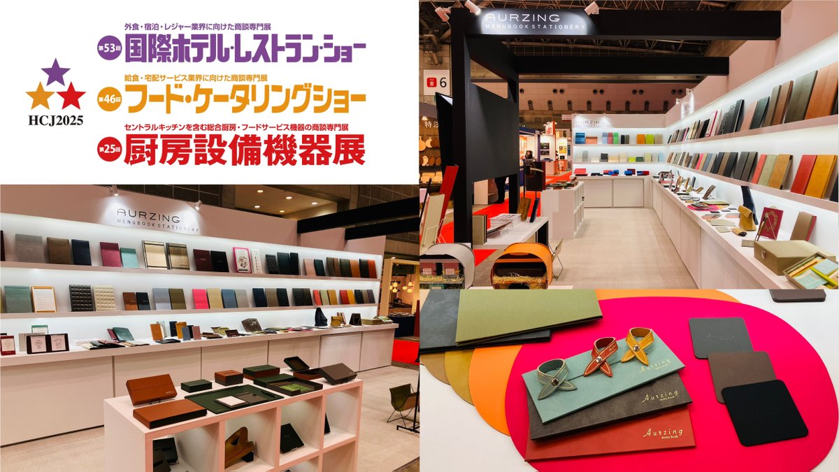 aurzing's tweet photo. お疲れ様です
今年も『国際ホテル・レストランショー』に
出店させていただきます✨
ご来場の際には、お立ち寄りいただければ幸いです

会期：2025年2月4日(火)～7日(金)
10:00～17:00(最終日16:30まで)
会場：東京ビッグサイト

#国際ホテル・レストランショー
#ホテレス
#企業公式相互フォロー https://t.co/8RwEnPdo47