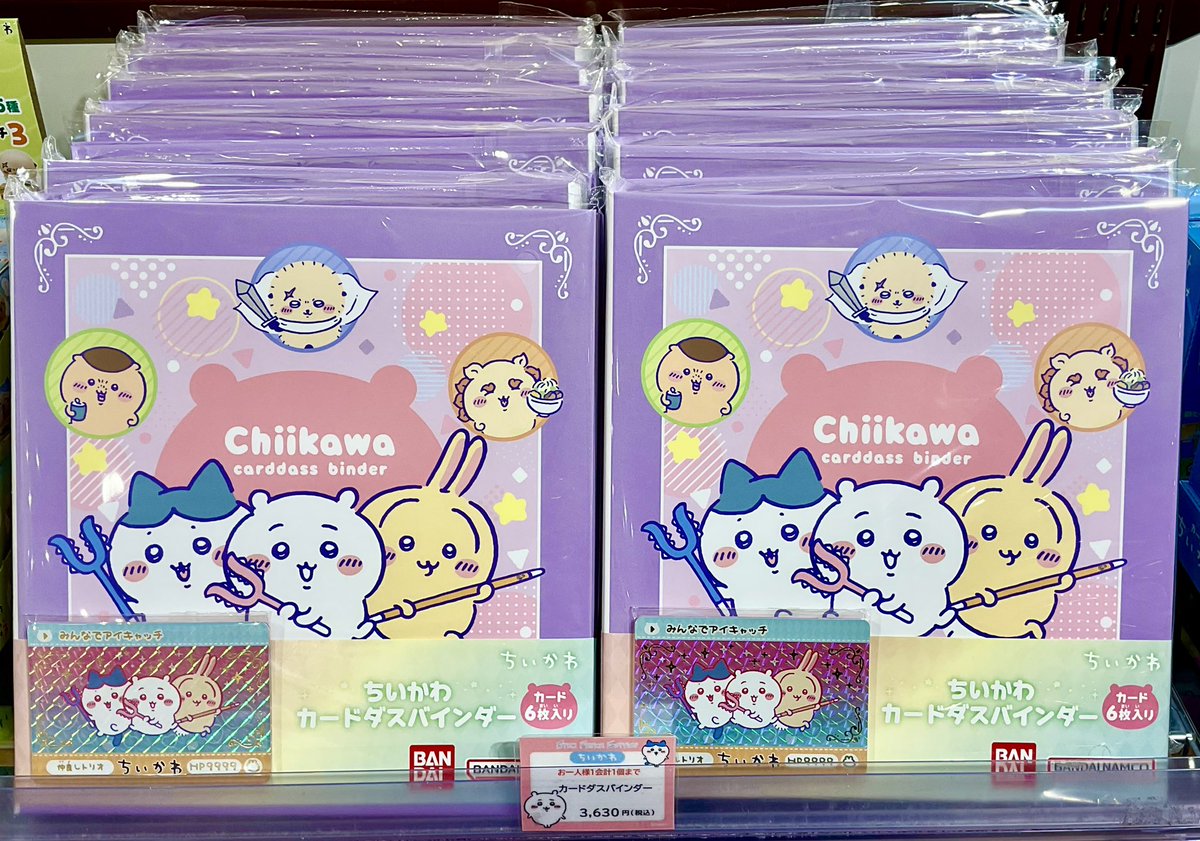 ちいかわらんどマルイシティ横浜店 🌟新商品入荷のお知らせ