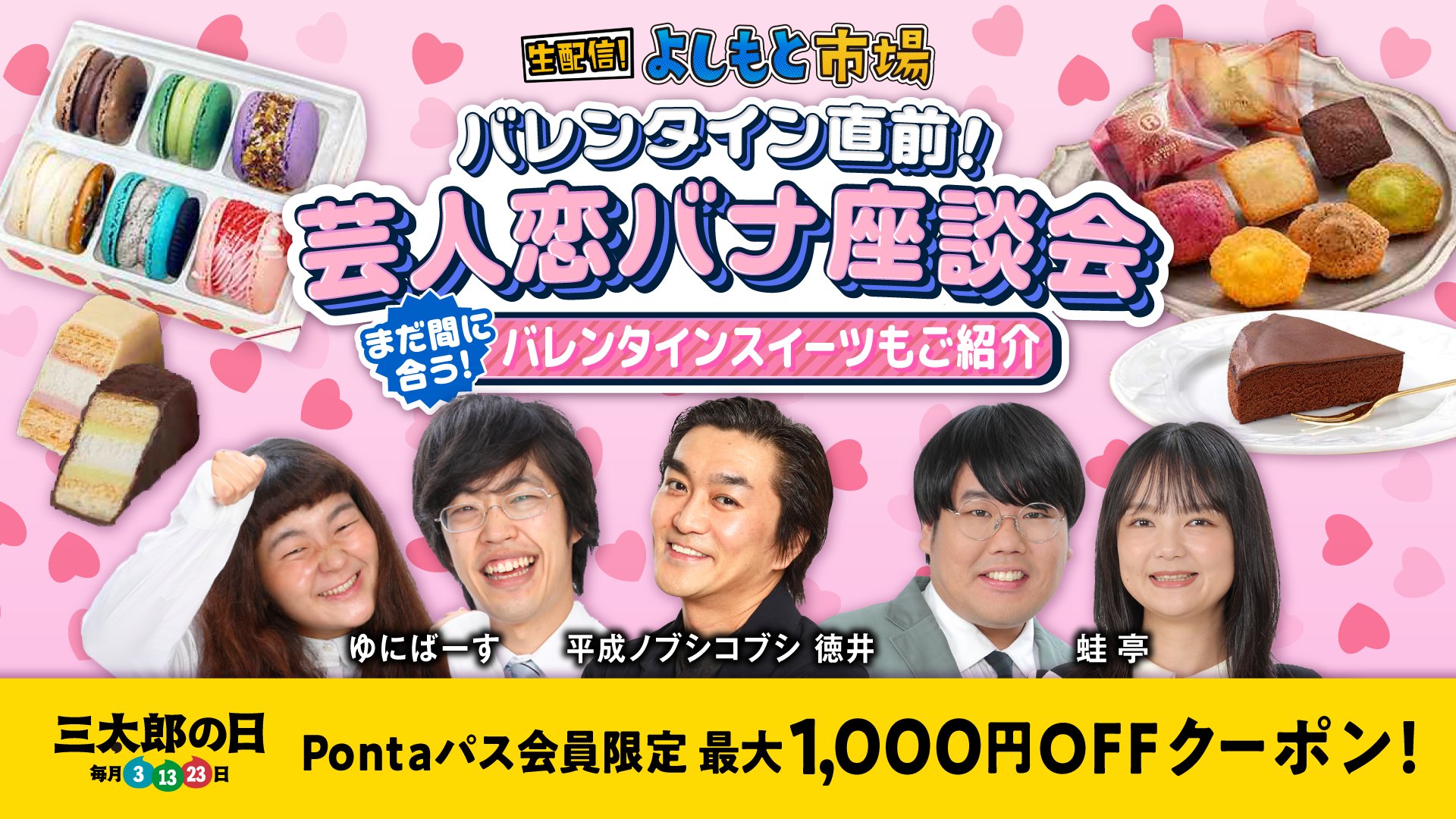 I Pinco Pallino / イピンコパリーノ ピンクダウン 4歳（I Pinco  