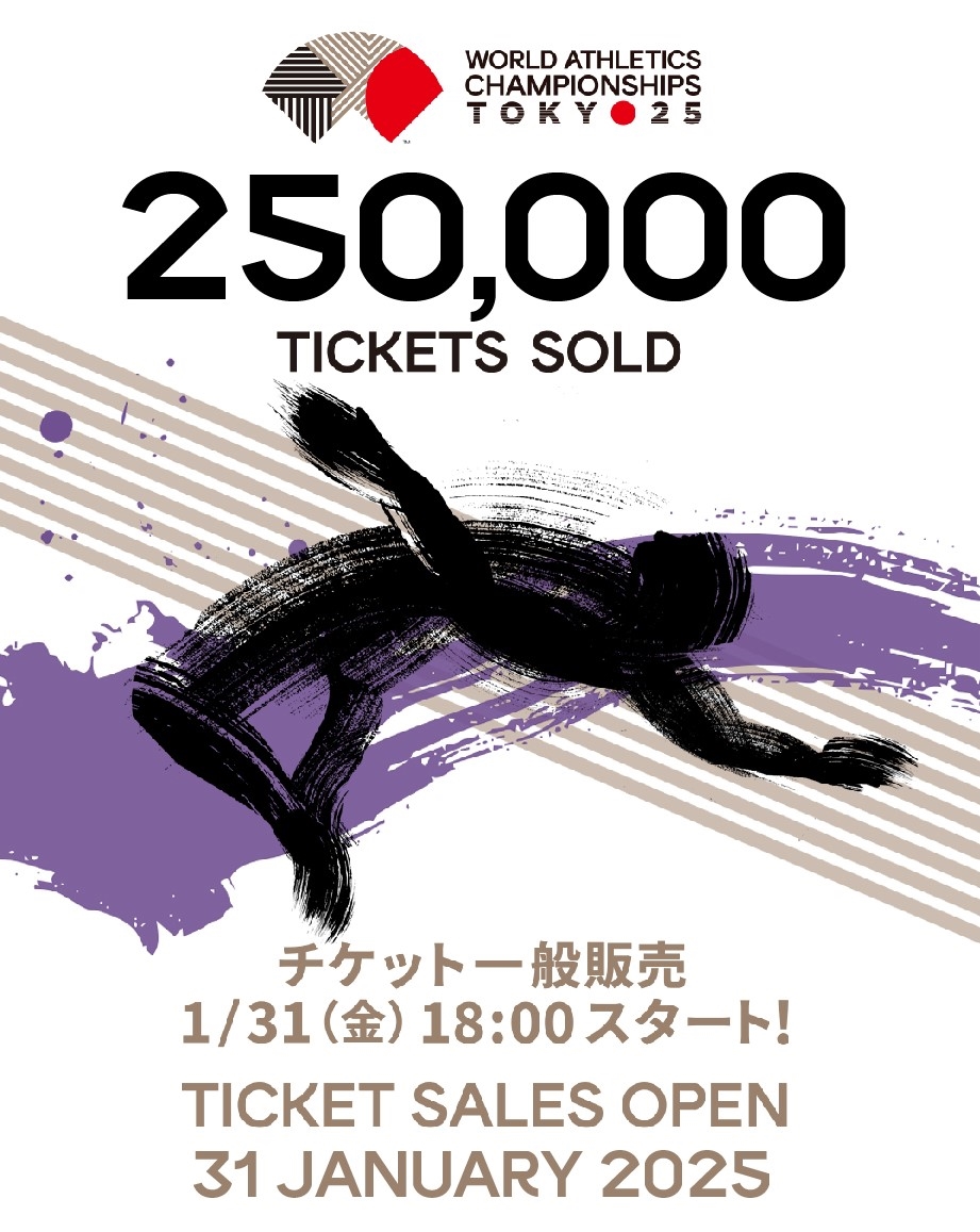 チケット販売枚数25万枚を突破❗ 🥳 A whopping quarter of a million
