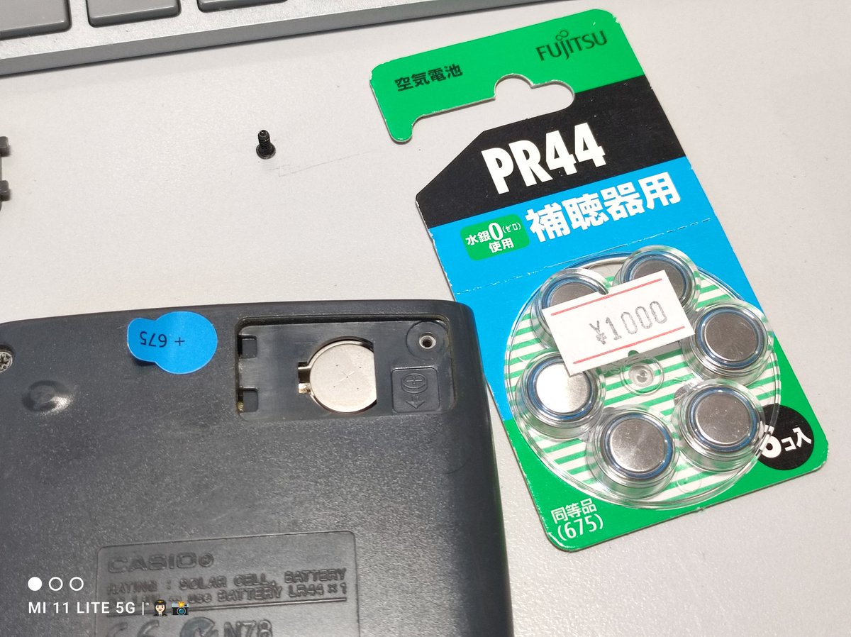 IchikawaYukko's tweet photo. LR44指定の電卓に、ほちお器用の #PR44 （空気亜鉛電池）を使うバカ女はコイツ→👩🏻‍✈️です………（ぉ

🔋👩🏻‍✈️💢1.4Vなので使えなくはないのと、束で売られているのでちょっと安い〜 https://t.co/H1AYjH0j3Z