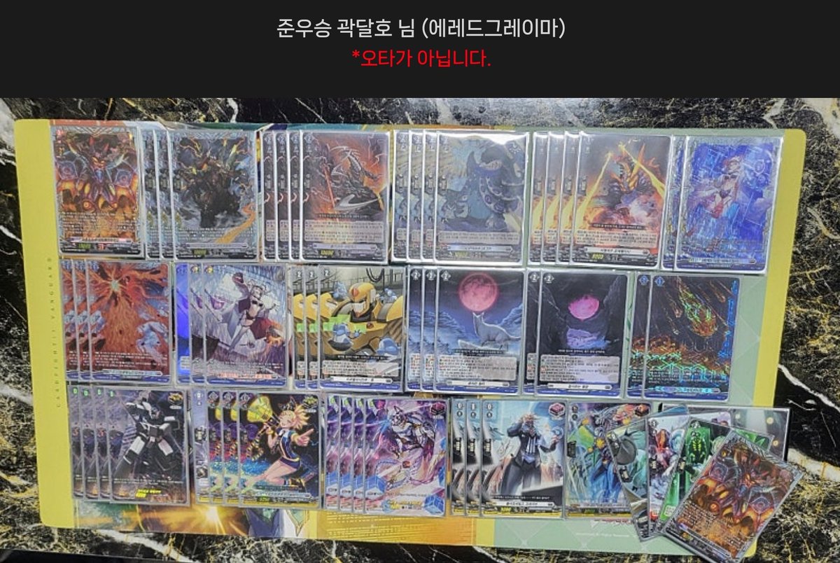 20250129 대화 듀얼위너 비공인
8명 참가 3R4T
1R 리아논 후 승
2R 감옥 후 패
3R 바르가 선 승
4T 감옥 후 승
결승 벨스트라 후 패
막판에 역트럭 당해서 아쉽긴한데
이만하면 이세계 트럭 성공적
