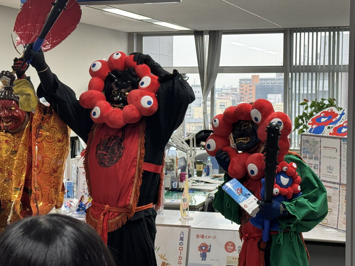 鬼👹と #福娘🎋が、家内安全・無病息災にと市役所に来られました #八尾