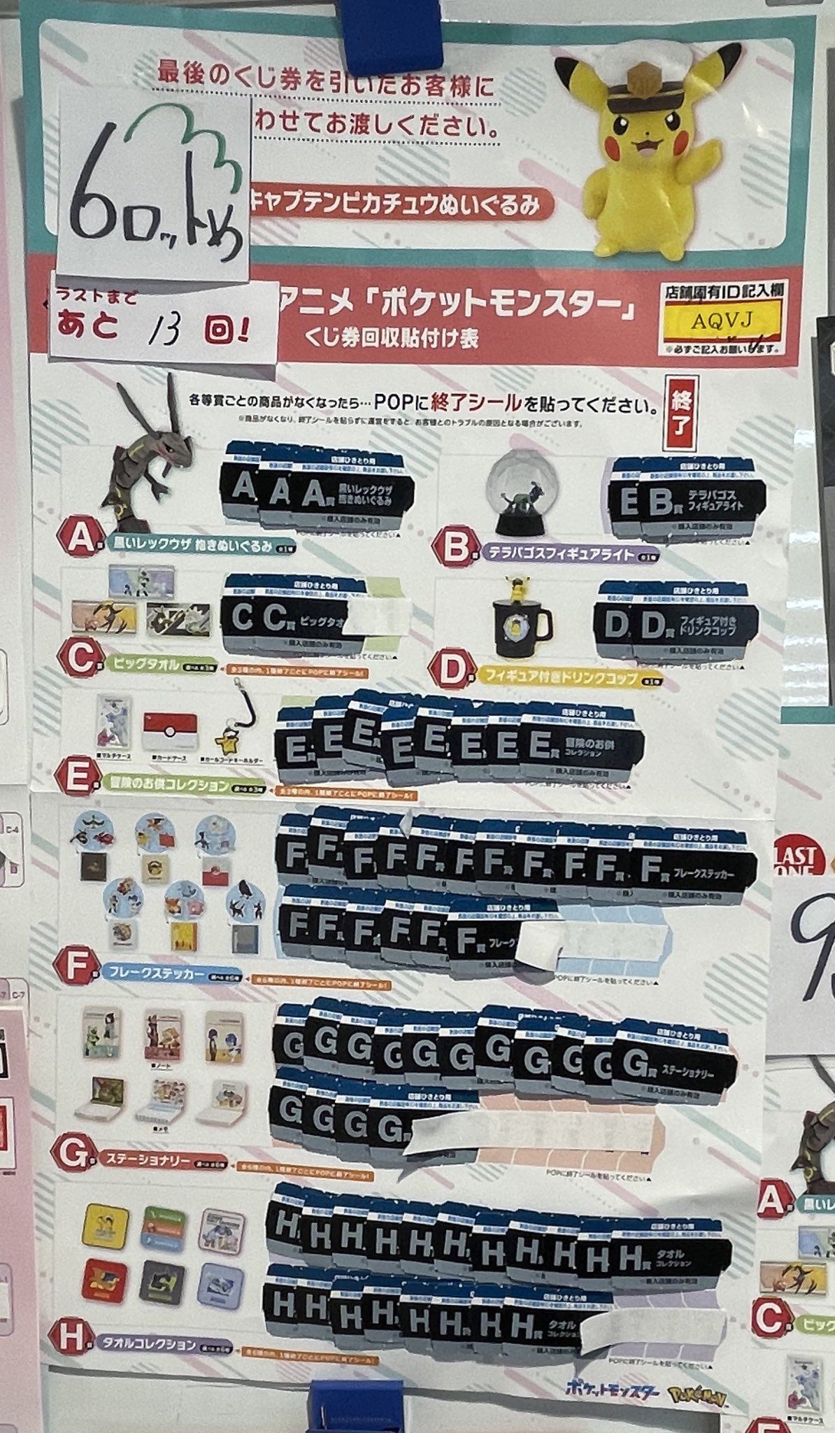 TSUTAYA調布駅南口店 on X: 