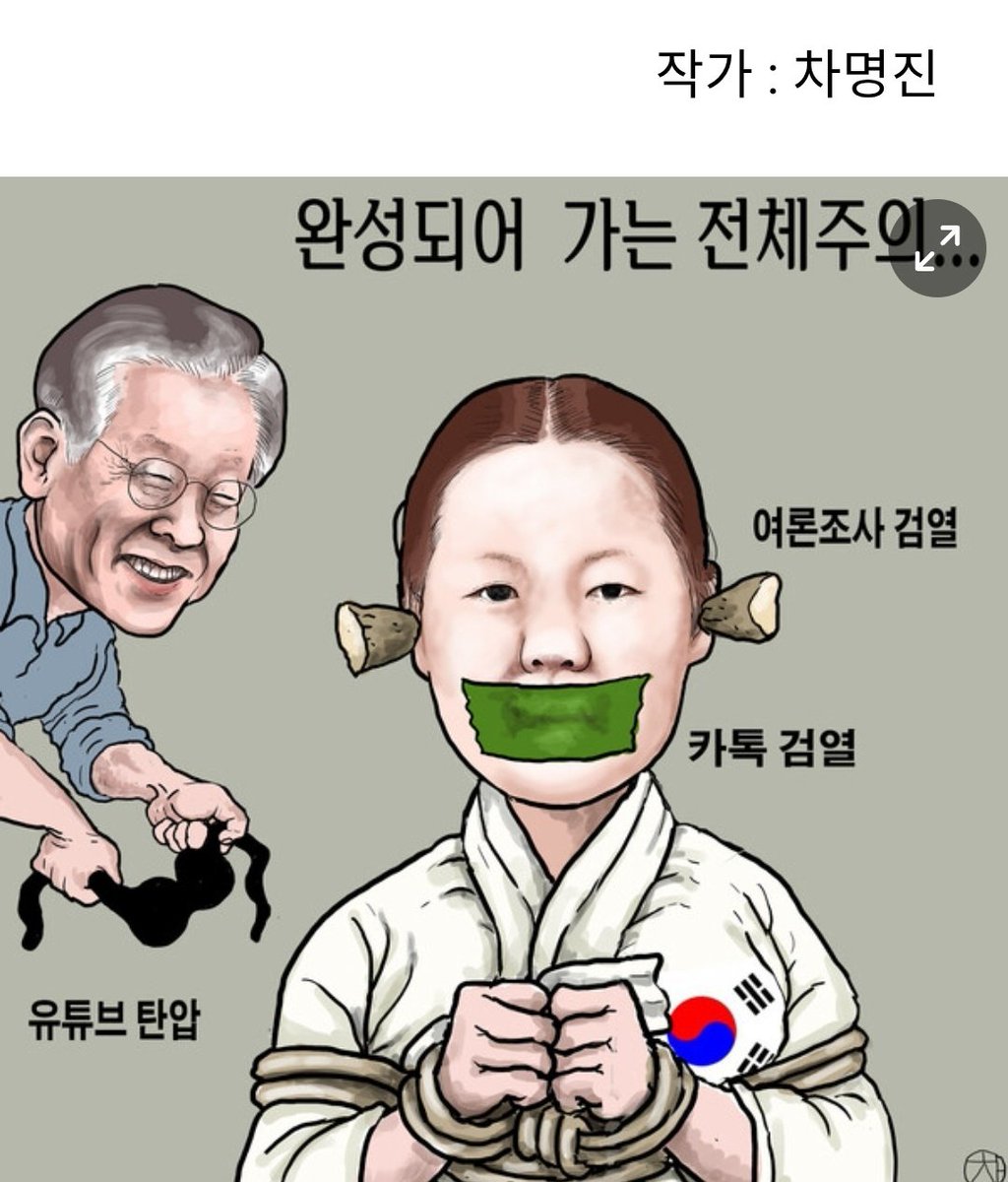 kevin_onLiberty's tweet photo. ☆친중민주당 디지털전체주의...
☆CCCP...Out... https://t.co/xSdmQicNuD