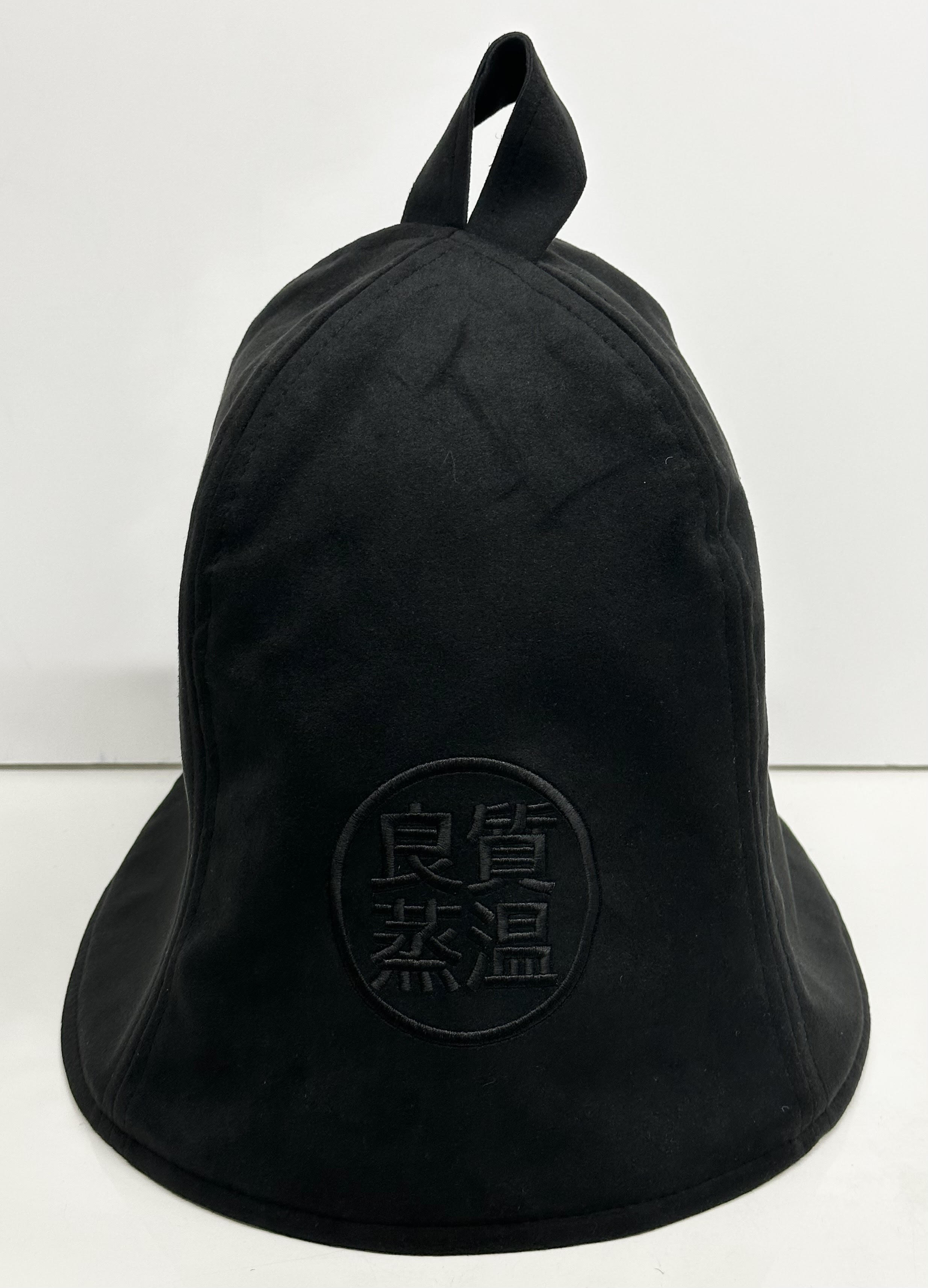 ベストサウナハット 良質蒸温 フェイクスエードマイクロファイバー ブラック 黒 🔴良質蒸温🔴 刺繍入り! ターコイズブルー 凄い断熱性 Lサイズ