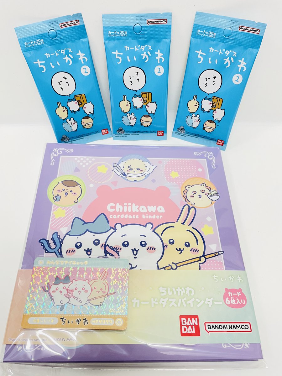 ちいかわらんど原宿店 ⭐️新商品のお知らせ⭐️ 『カードダス2