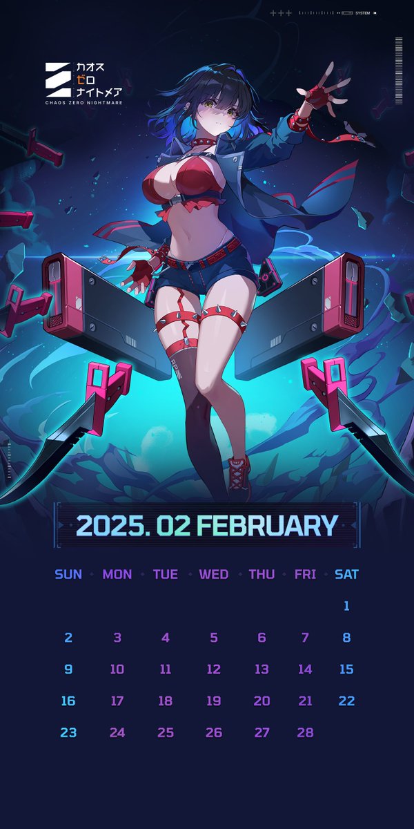 ◤2月の #カレンダー #壁紙 配布◢ 2月は #トレサ がご一緒します