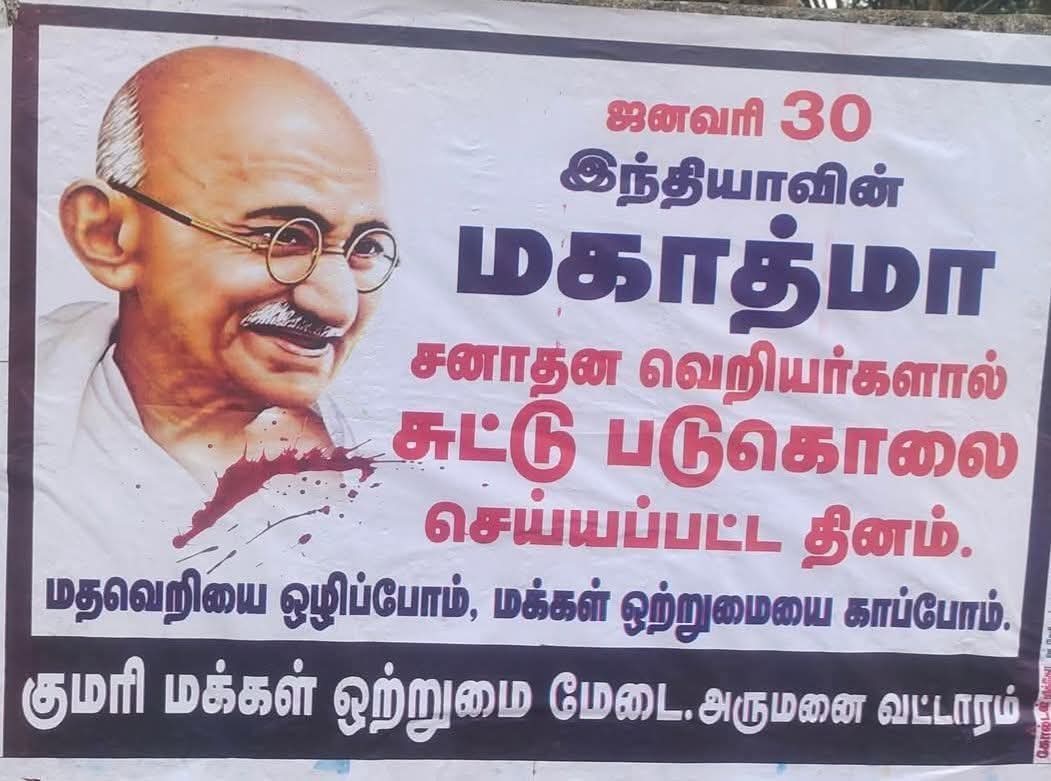 cigarettecancer's tweet photo. திருப்பூர் குமரனை கொன்றது யார்?? 
வீரபாண்டிய கட்டபொம்மன், மருது சகோதரர்களை கொன்றது யார்??
பல லட்சம் விடுதலை போராட்ட வீரர்களை கொன்றது யார்??
காமராஜரை 3 ஆண்டுகள் சிறையில் தள்ளி சித்திரவதை செய்தது யார்??
வா.ஊ.சி யை செக்கிளுக்க வைத்து துன்புறுத்தியது யார்??பசும்பொன் முத்துராமலிங்கத் தேவரை வாய் பூட்டு போட்டது யார்??
பல லட்சம் பெண்களை மானபங்கம் செய்து கொன்றது யார்??
தீரன் சின்ன மலையை கொன்றது யார்???
வேலுநாச்சியாரை கொன்றது யார்??
அழகுமுத்துகோனை கொன்றது யார்??

இன்னும் பல