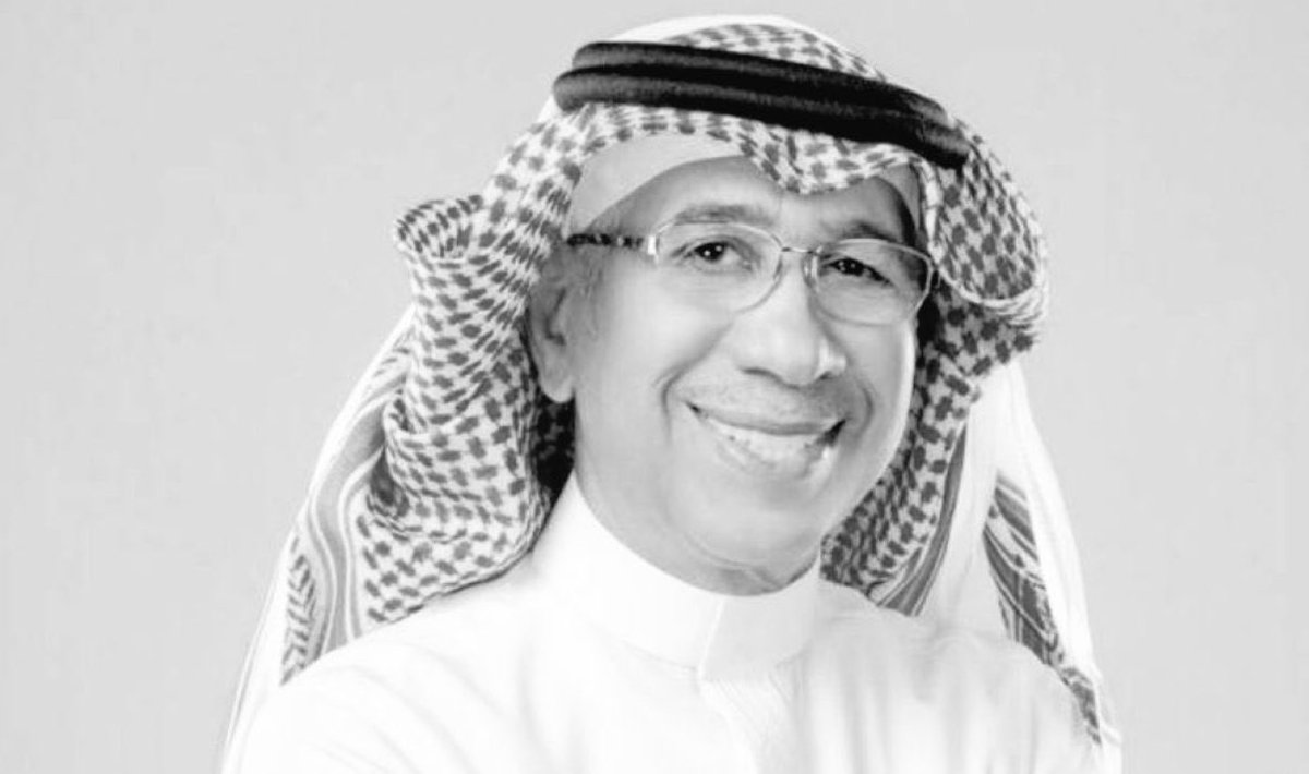 رحم الله الفنان ناصر الصالح انالله وانا اليه راجعون