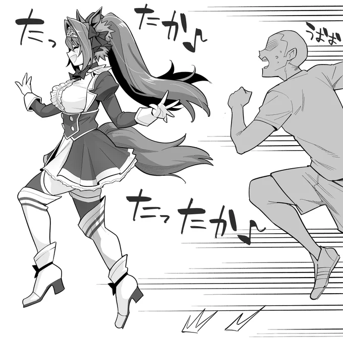 すみませんskebで一件ギブアップさせてもらいました…🙇
ウマ娘のエロだったのですが、描く時になって「あれ?ダメじゃね…」となったアホです。お待ち頂いてたのにすみません。代わりと言っちゃなんですが、「スキップでも人間の全速力より速いダスカ」のイラストを置いておきます。ご査収下さい。 