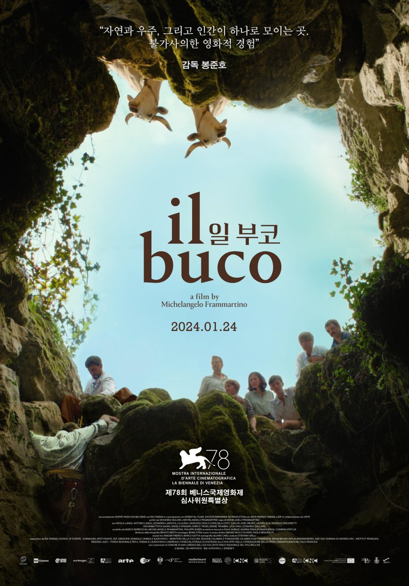 고층 마천루와 이탈리아 시골의 동굴을 대비하고, 시원을 알 수 없는 동굴과 길어야 100년쯤일 노인의 죽음을 대조한다. 그 사이에서  피어나는 여운과 상념들. 이방인의 시선으로 신비감을 부풀리지 않은 태도가 돋보인다. 어떻게 촬영했을지 궁금해질 수밖에, image size:838x1200