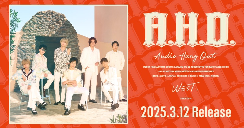 WEareWEST7's tweet photo. ￣￣￣￣￣￣￣￣￣￣￣🪇
#WESTꓸ 11th ALBUM
『A.H.O. -Audio Hang Out-』
(ｴｰ･ｴｲﾁ･ｵｰ ｵｰﾃﾞｨｵ･ﾊﾝｸﾞ･ｱｳﾄ)
2025.3.12 Release!!!!!!!

🪇￣￣￣￣￣￣￣￣￣￣￣

AHOになって
“Audio Hang Out (音で遊ぶ) “する
WEST.らしさ爆発のアルバム🌵💿

#アホWESTꓸ
#Audio_Hang_Out