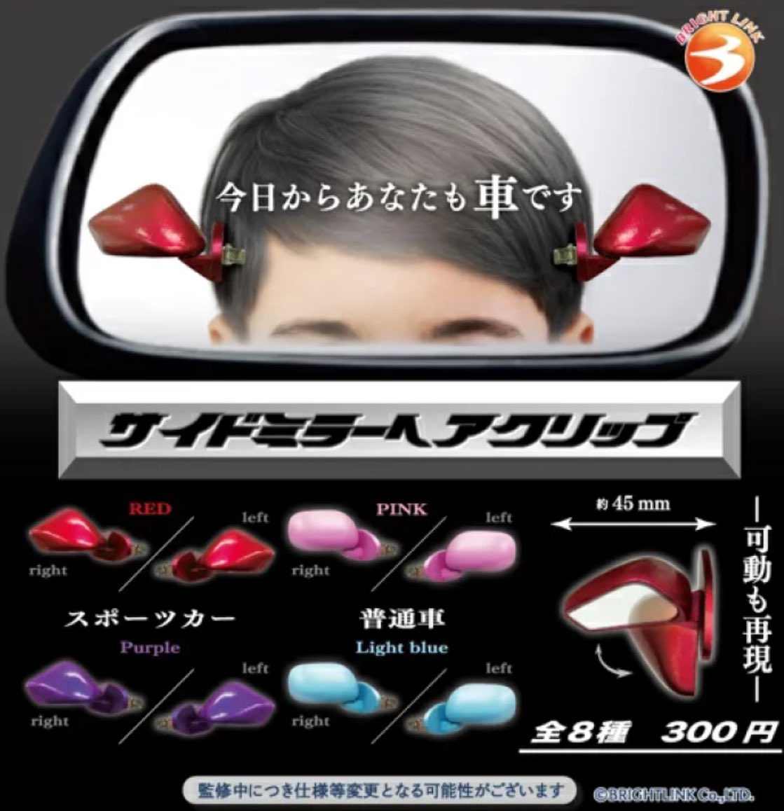 ガチャガチャサラリーマン｜最新ガチャ情報 tweet media