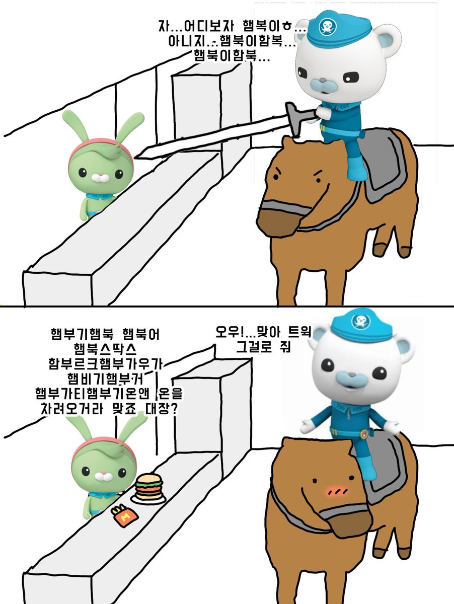햄부기햄북