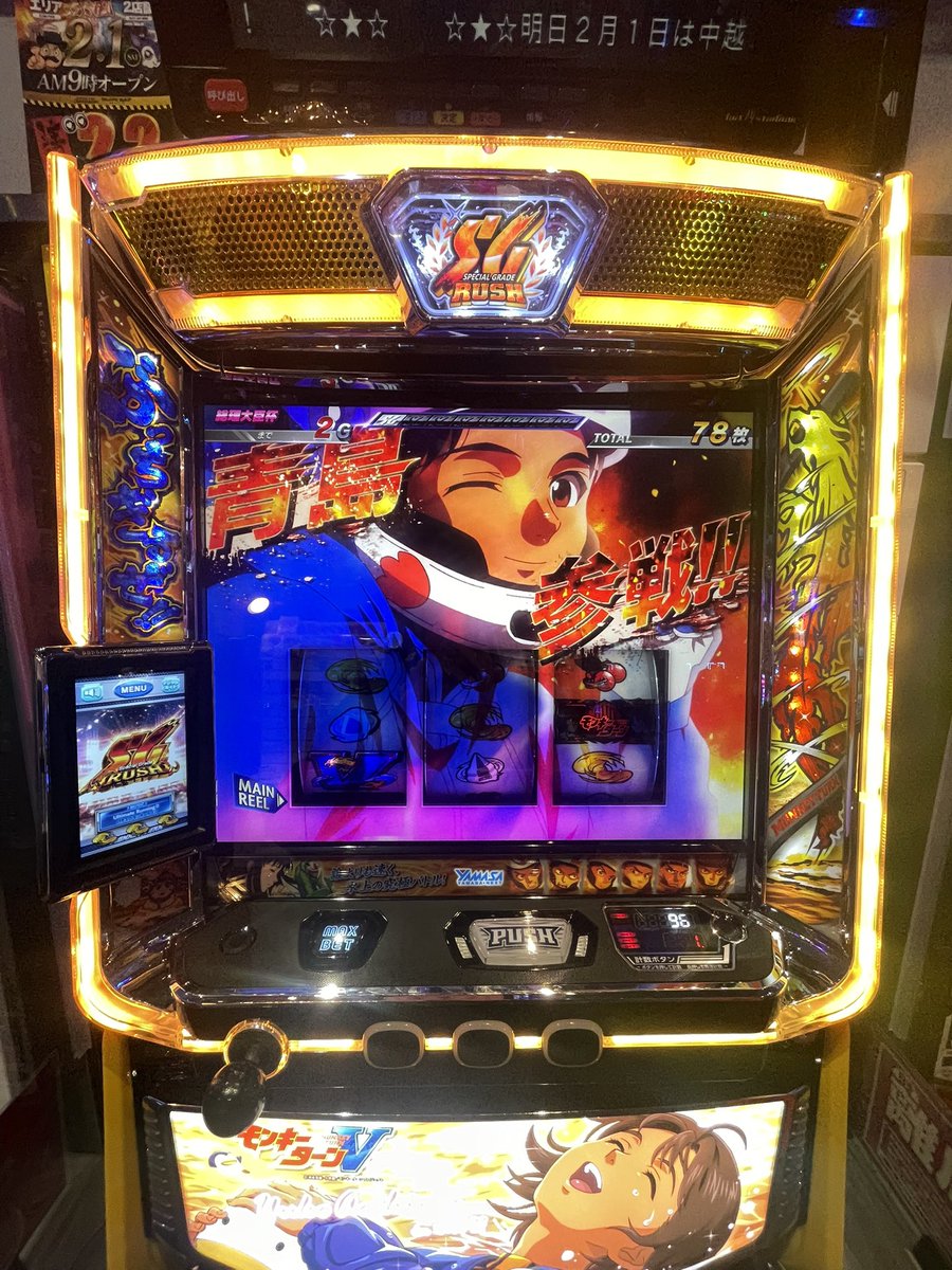 tar_pcks's tweet image. 幸先いいね