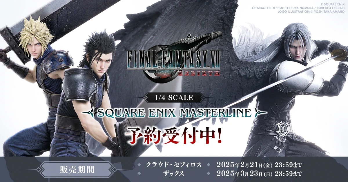 スクウェア・エニックス e-STORE on X: 