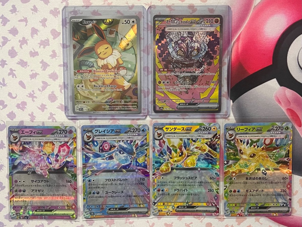 Mr_PoKEMoN_Xx's tweet image. For Technical Reasons I have to Post this again. Just Repost for a chance at some free cards. Winner Picked 2/3/25