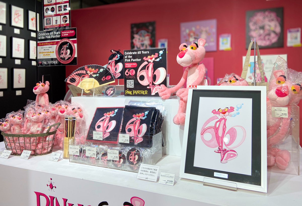 本日スタート／ 【Celebrate60 Years of the Pink Panther】 60周年を