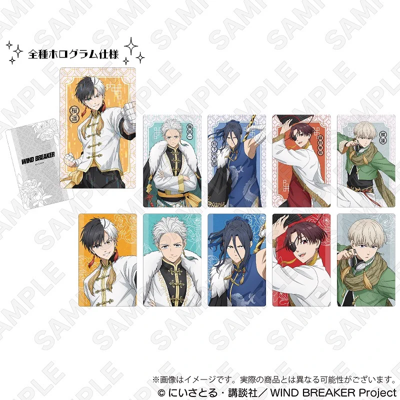 梶蓮　ウィンブレ　五獣　缶バッジ　ホログラムカード　WIND BREAKER WIND BREAKER（ウィンブレ）』 グッズ情報 on X: 