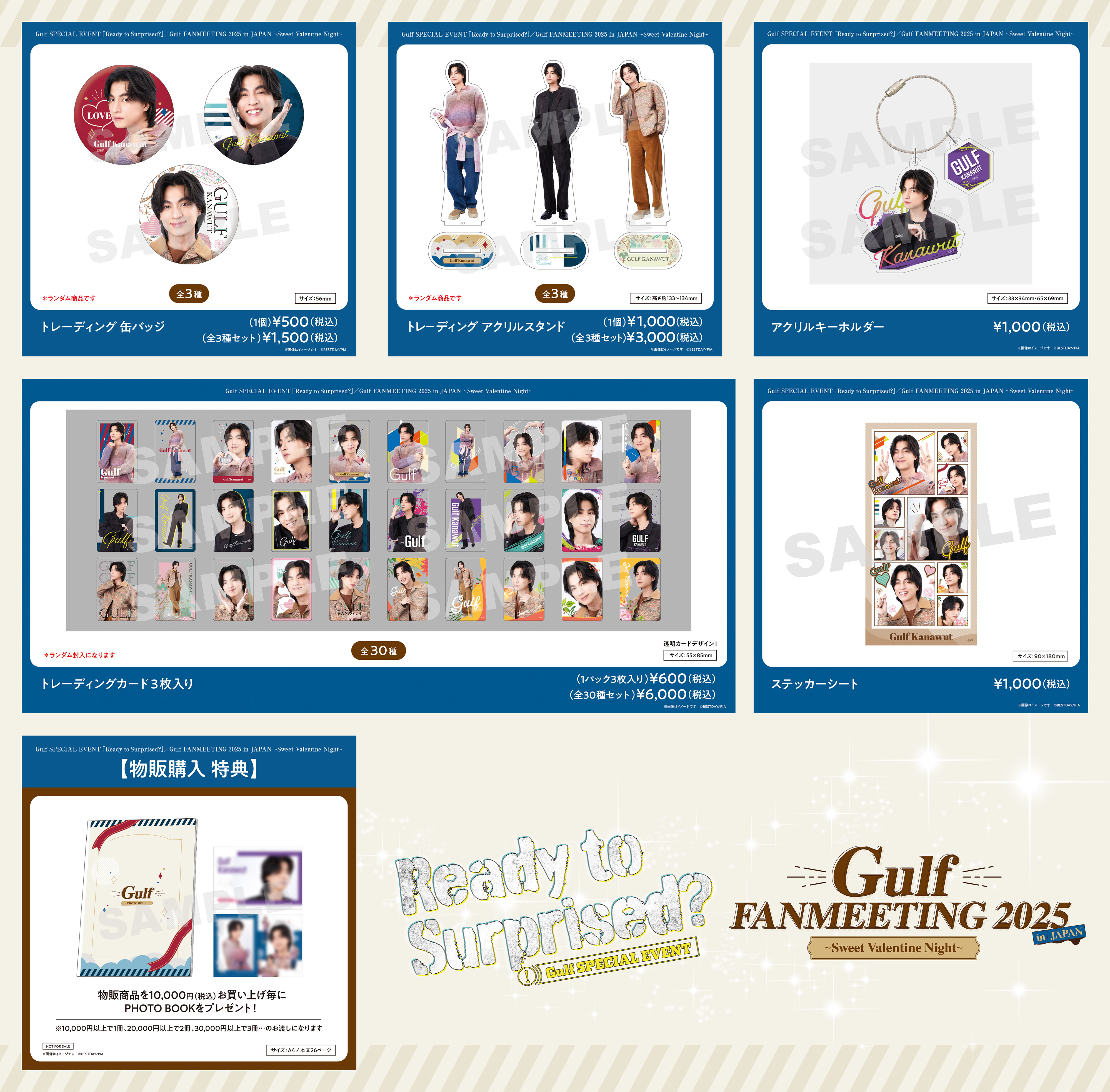 Gulf Kanawut JAPAN OFFICIAL FANCLUB on X: 