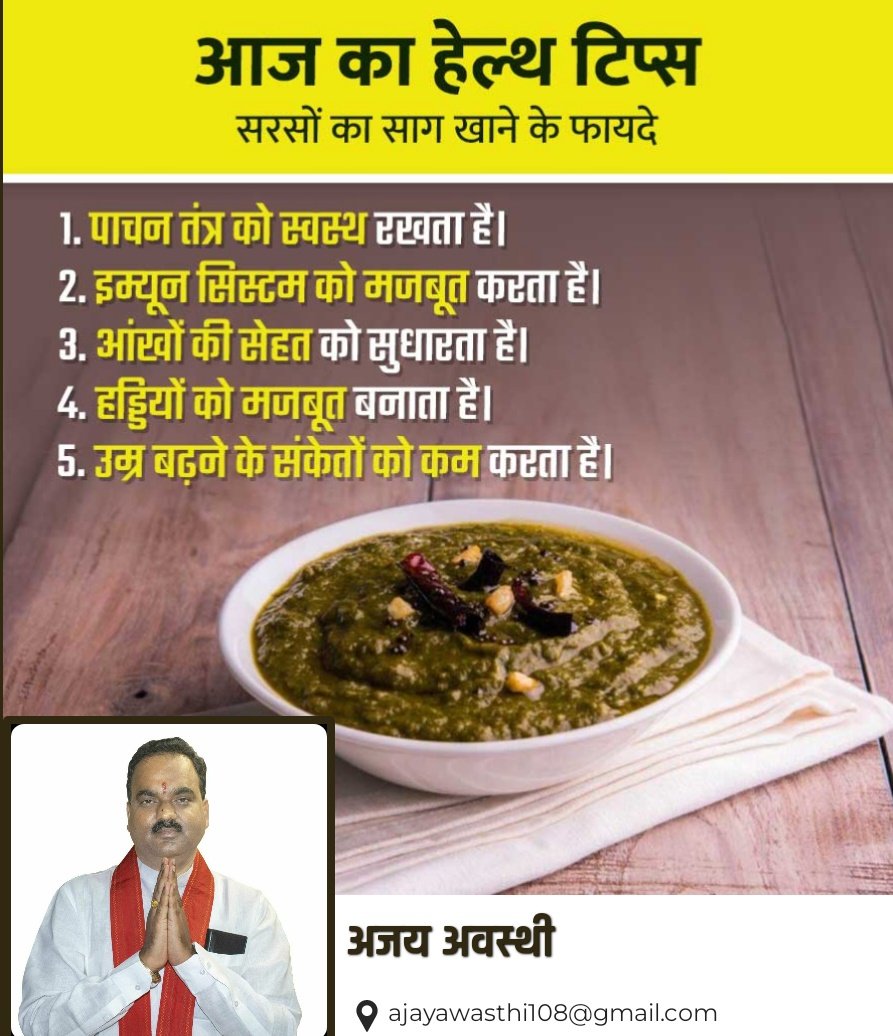 AJAYAWASTHI108's tweet photo. सुप्रभात भारत 🙏
माँ भगवती विश्व का कल्याण करे ▪︎▪︎▪︎
"हर सुबह एक नया अवसर लेकर आती है। अपने सपनों को पूरा करने के लिए आज से बेहतर कोई दिन नहीं। मेहनत करो और आगे बढ़ते रहो!"
आपका दिन शुभ हो! https://t.co/UZGUU60dBd