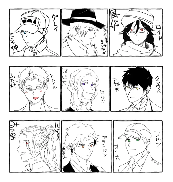 自分、牧物の履修こうです。(再掲 