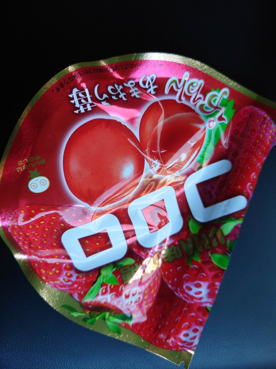 ichigonico18's tweet photo. #annualcheckup
まだ検査諸々あるのに
売店で🍓見掛けて
食べちゃった🤫💦
#bloodtype
#A型女子 https://t.co/Yi1C9ROrmU