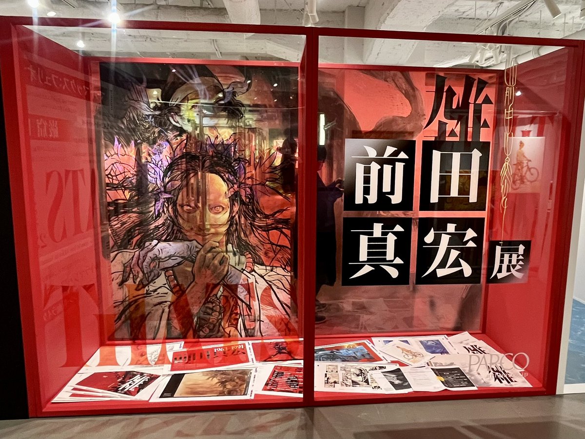 前田真宏 初の展覧会「雑・前田真宏」展 @ #池袋PARCO 本館7F PARCO