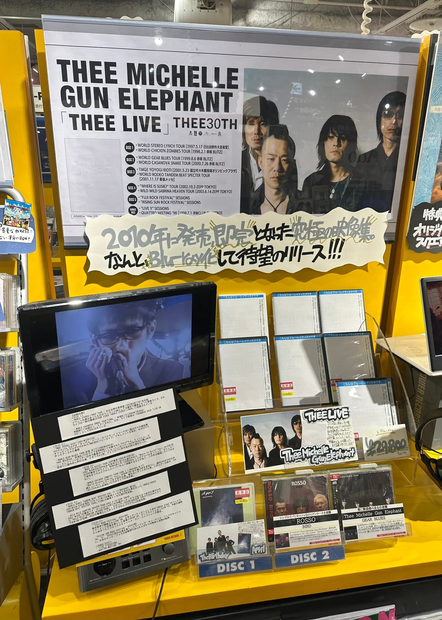 タワーレコード渋谷店 on X: 