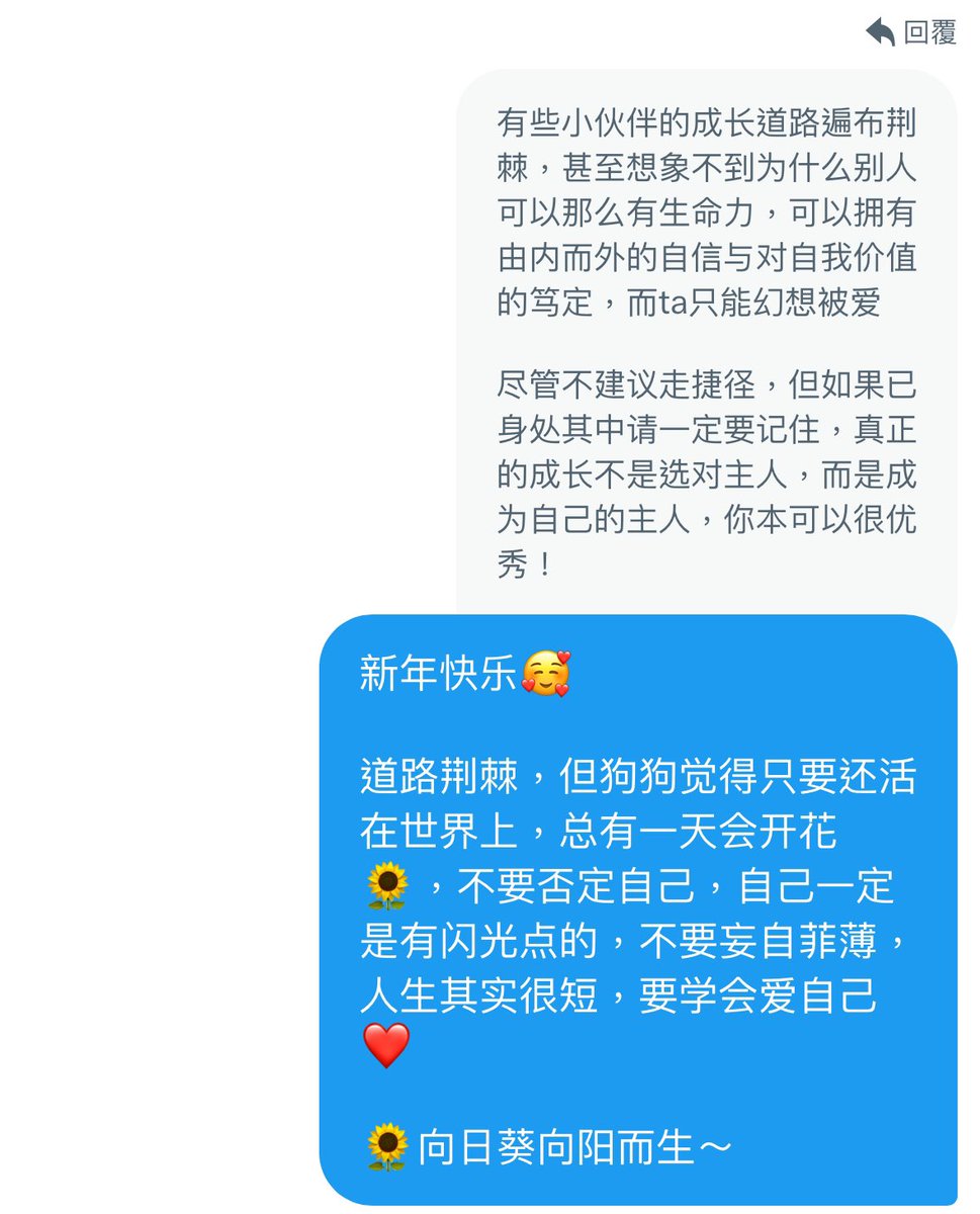 不要妄自菲薄😊

每個人一定都有自己的閃光點

幻想被愛的同時…也要嘗試愛自己…

早安🌞在下雨～
狗狗本來今天要回嘉義的🥺 https://t.co/VLCZ3bFLt8