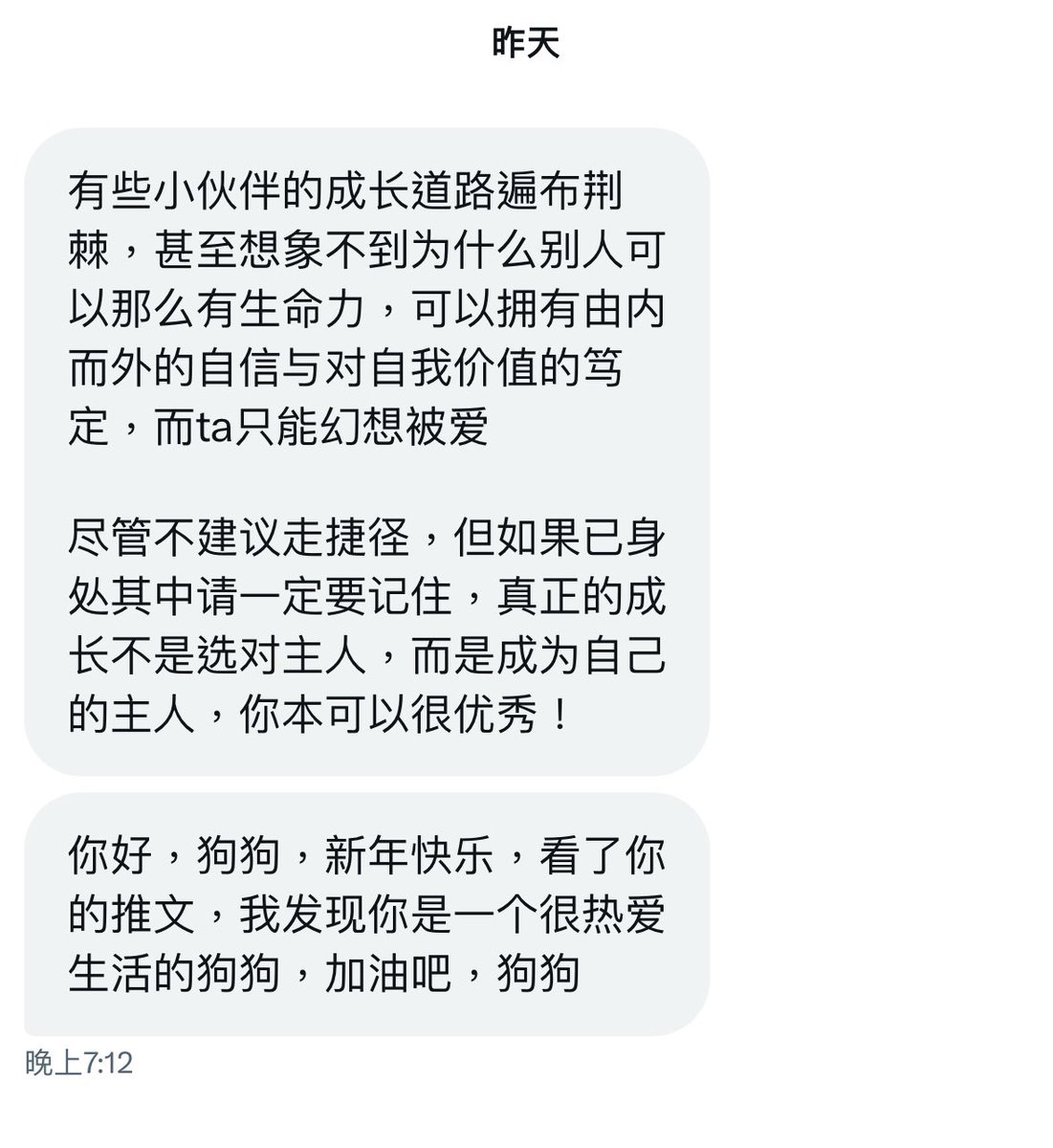不要妄自菲薄😊

每個人一定都有自己的閃光點

幻想被愛的同時…也要嘗試愛自己…

早安🌞在下雨～
狗狗本來今天要回嘉義的🥺 https://t.co/VLCZ3bFLt8