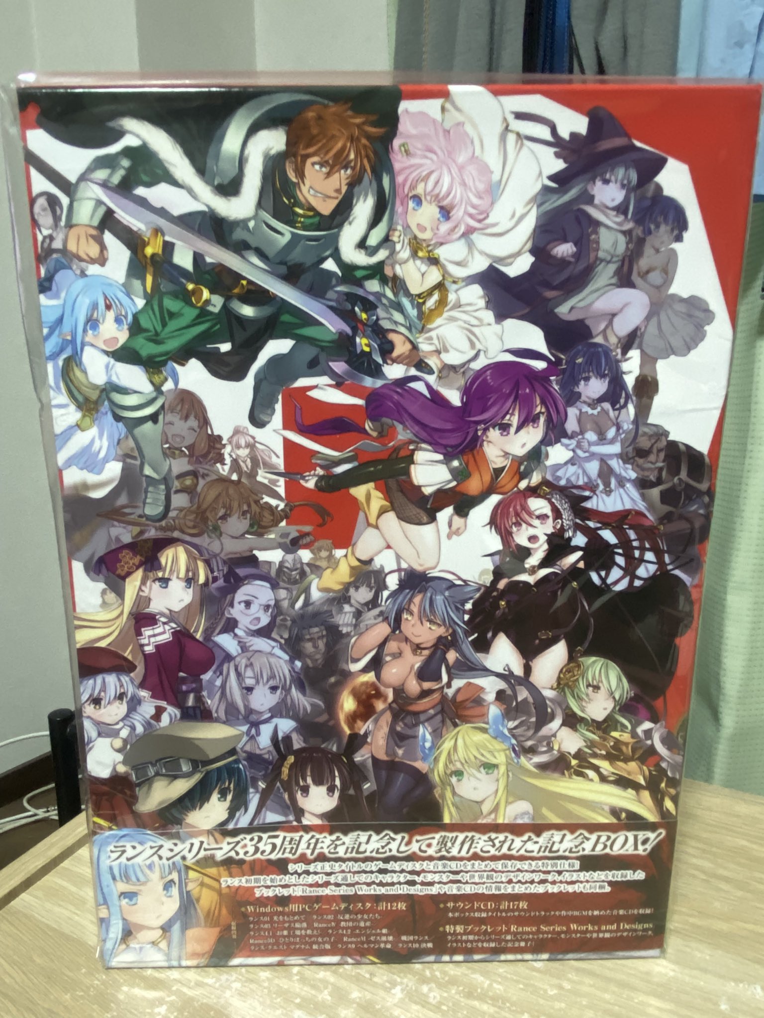 ランス 35周年 Box ゲーマーズ特典セット