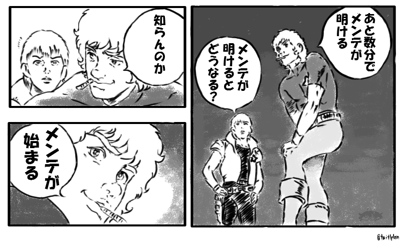 thor_dq's tweet photo. #エバスト #エンバーストーリア
これ体現するのやめてw https://t.co/hXDWtFSZvv