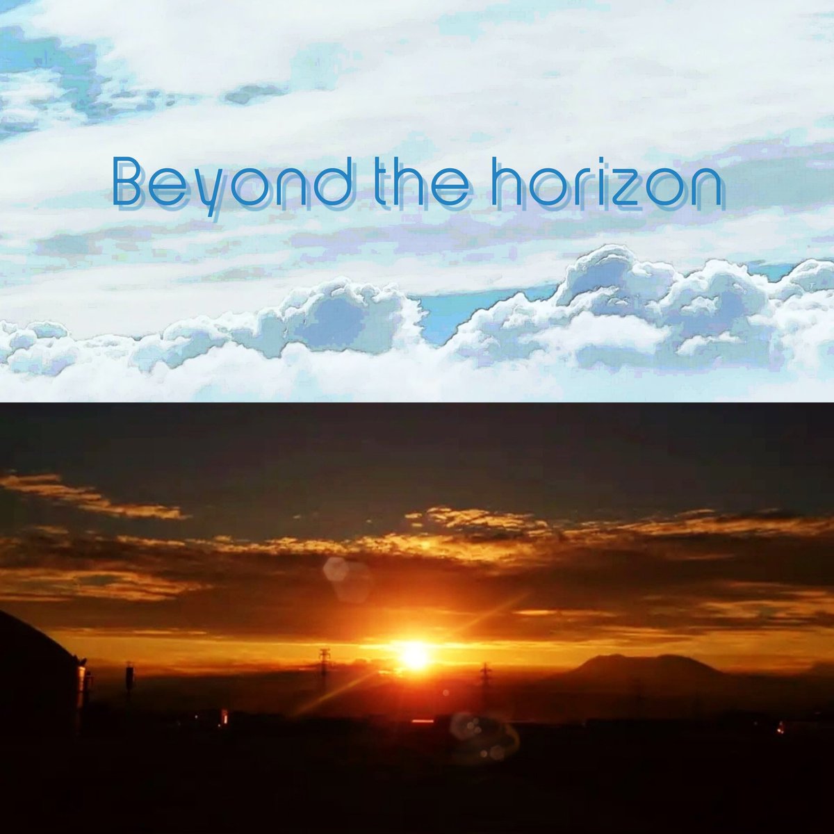 本日21:00より、新曲
「Beyond the horizon」YouTubeにて公開です！
羽田国際高等学校の学校説明会にて、学校紹介動画BGMとして楽曲提供いたしました。
よろしくお願いいたします