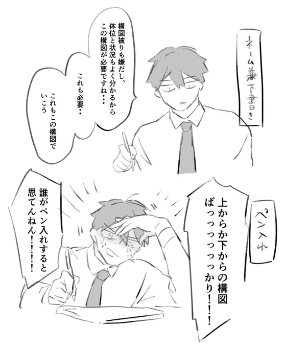 本当に毎回これ 